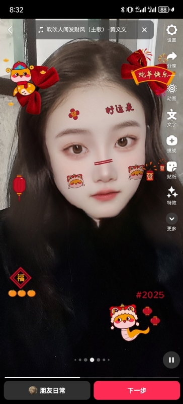 weiwei的第一张照片--邵阳上门女婿服务网