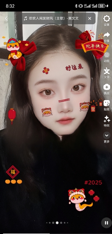 weiwei的第二张照片--邵阳上门女婿服务网